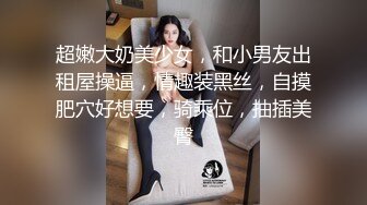 莱芜黑丝高跟少妇