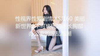 [MP4/509M]2/1最新 美女毕业论文遇到点困难穿上丝袜色诱帅气的家教老师VIP1196