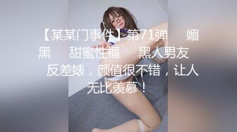 白天就想要的骚女友