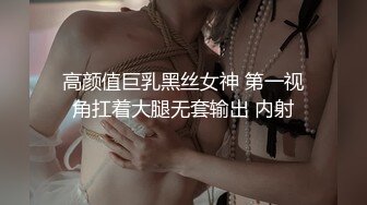 《硬核✿重磅极品✿大作》真枪实弹折磨凌辱女奴！推特长春SM大神【万磁王】最新私拍性福日记~各种啪啪调教露脸高颜反差婊