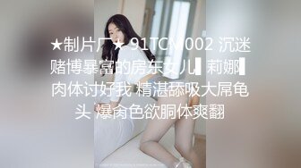 餐厅女厕 偷拍漂亮少妇丰满的馒头B