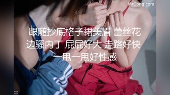 清凉白领女郎穿短性感黑皮裙和帅哥偷情站着就开操不过瘾回到房间玩3P双鸡巴插洞刺激淫叫