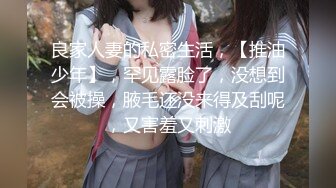 完全露脸小帅哥和超美女生床战第1部