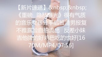 [MP4]年轻漂亮的性感小美女偶尔出来援交,不料却碰到位混社会又特别能操的纹身哥,从后操时太长了痛的美女直求饶,还继续干!