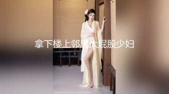 【新速片遞】 韵味熟女妈妈 哎呦哎呦 不要 哎呦妈呀 哎呦救命 第一次玩振动棒 爽的身体不停抽搐 鲍鱼真粉嫩 [68MB/MP4/00:57]