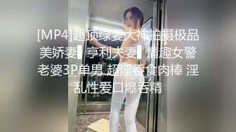 MCY-0061-夏日骚浪飨宴.强上短裙女老师-李蓉蓉