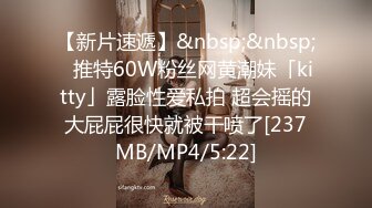 [MP4]STP28832 乌托邦 WTB-019 极品软萌系,超M属性素人大学生的性爱调教 VIP0600