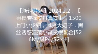 【TIM系列】精选抄底16位JK丝袜小姐姐逛街可爱风!（下）