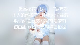 湖北武汉学生骚母狗调教！-孕妇-已婚-厕所-操喷