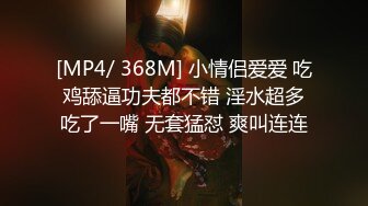 [MP4/ 447M] 熟女妈妈 我坐在上面干一炮好不好 啊啊 舒服爽宝贝 妈妈看到儿子的大鸡吧笑的多开心