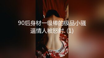 [MP4]精彩的4P，年轻人的性爱游戏，俊男靓女一起激情4P大秀直播，口交舔逼各种抽插爆草互动狼友，草菊花就是紧