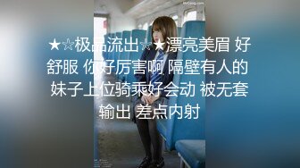 【长发骚货长的不赖】活还好展现绝活女上位骑乘无套啪啪侧入暴力打桩内射