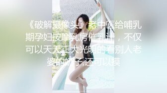 [MP4]STP32129 爱豆传媒 ID5324 面试官潜规则失败反被肏 清妍 VIP0600