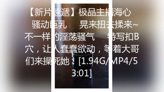 【新片速遞 】 《最新流出⚡约炮大神》对白淫荡~痞气小伙露脸爆肏2位叫床声很有特点的反差骚婊~第一个极品一线天馒头逼第二个身材奶子极品[1790M/MP4/36:05]