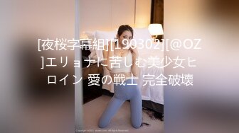 写字楼女厕白制服黑高跟微胖女职员,紧窄的穴洞尿出一条细长弧线