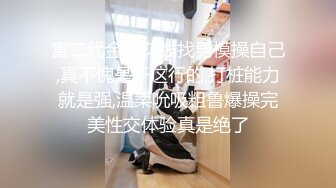 巨尻出轨人妻