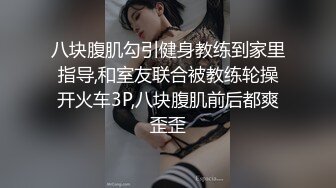 极品翘臀小蛮腰