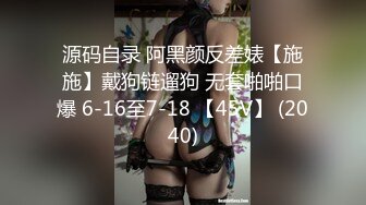 扣扣传媒 FSOG003 超美蜜穴御姐 ▌许木学长▌为爱献身还债