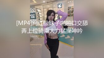 [MP4]网红脸妹子啪啪口交舔弄上位骑乘大力猛操呻吟