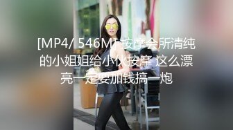 霓虹国超人气CD伪娘『LUA』可爱女仆装坐骑直男被撸射