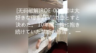 [HD/0.3G] 2023-05-10 RAS-098領導無情讓人受盡委屈