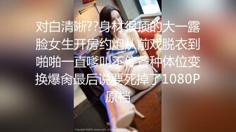 [MP4]S级外行都立大学D学园毕业生19岁高颜值眼镜可爱美女