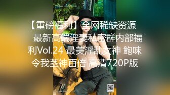 1抖音巨乳网红李雅 最新被俄罗斯大屌玩弄搞笑的记录哈哈 老毛子说啥李雅也听不懂 就说好大好大 被草的一直乐