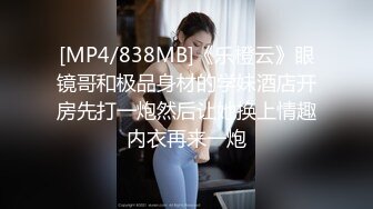 有男朋友黑色长裙妹子，搞得时候给你对象打电话，按着脱下肉丝要自己脱内裤，操的妹子爽翻天