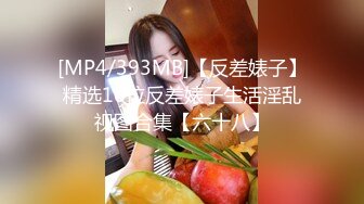 274DHT-0409 姉妹ナンパ 元カレ激似のナンパ師に股を開いて濃厚SEX！！ かおり26歳&ゆき23歳