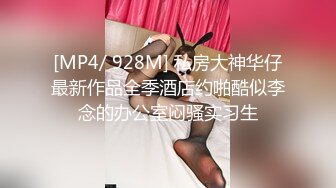 清纯大长腿美少女『Cola酱』✅性福生活，白丝女仆绝美容颜被大神啪啪后入，压肏后入抽插夹腿各种姿势爆肏[MP4/955MB]