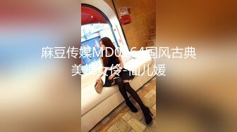 [MP4]麻豆传媒&amp;皇家华人-家庭式出租屋弟弟也在没想到被新房客热情招待