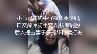 清纯少妇致命诱惑操良家，揉捏臀部半脱下裤子，倒立69姿势深喉口交，扶着椅子后入抽插猛操