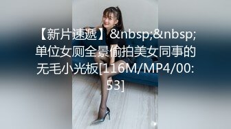 【女优专访】当女优的真实原因是-- 如果要当男优最好要XX公分!- 中华姊妹丼专访!! feat.艾秋&amp;娜娜