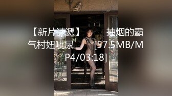 ID：绅士也疯狂 作品003 帝都约战已婚少妇 口活不错的