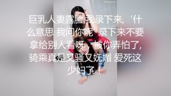 ※销售结束※【中毒里皮】美形·巨乳流感。人气网红的相机视线口交·派兹利·肉棒插入高兴的嘎嘎声·啊脸都晒出来-cd1