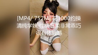 STP34438 OnlyFans 淫蕩女醫生 BunnyMiffy 米菲兔