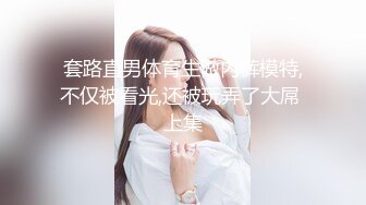 [2DF2] 舞蹈院校学拉丁舞的女神级性感美女,颜值高身材棒,奶子坚挺粉嫩嫩的小乳头干的乱晃! - soav_evMerge[MP4/178MB][BT种子]