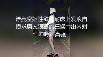 短发萌妹新人下海！多毛骚逼有点黑！道具假屌猛插，爽的骚穴流白浆，翘起屁股扒开，表情很是淫骚