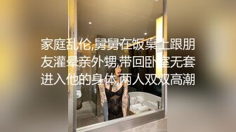 STP28634 【极品身材网红女神】号称最棒身材的陽光女孩『雙囍』邀请到家中挑逗你 全裸美乳美尻 极品女神网红范