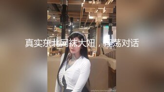 【新速片遞】&nbsp;&nbsp;清纯美眉吃鸡啪啪 胖嘟嘟的婴儿肥身材很可爱 被无套输出 内射 操的爽叫连连 [987MB/MP4/37:58]