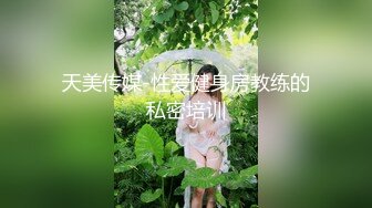 妳的女神有錢人的母狗！推特富二代【上海大少爺】訂閱性愛私拍，約炮各行各業極品露臉母狗，人生贏家～稀缺收藏3 (4)