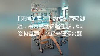 亚楠捆绑系列【19V】 (11)