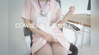 短发学生头新人妹子，贫乳苗条身材，互玩69