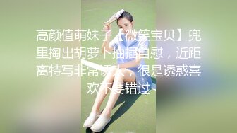 《居家摄像头破解》玩B达人各种姿势玩弄漂亮女友的美鲍