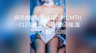 MMZ-006_兄妹蕉谈2_以瓜代蕉的做爱练习官网-寻小小