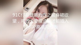 超浪的叫声妹妹爽透了