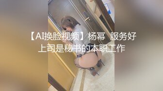 小表妹来家里住几天 门缝偷窥她洗澡 发育的还不错就是奶子有点小