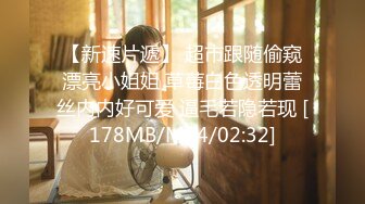 【新片速遞】&nbsp;&nbsp;❤️❤️【 奶球的球迷车模闺蜜】无套操得乳浪迭起，菊花破处，连续内射高潮不断，简直就是一场性爱的视觉盛宴 [1.98GB/MP4/04:23:00]