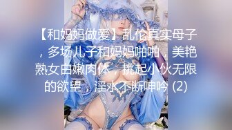 后入大屁股娇滴滴女友