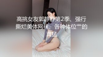 高端完美蜜臀女神▌Yuri ▌律动抽刺咸湿白虎 羞耻内射看着精液溢出蜜穴